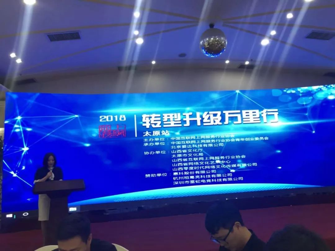 网咖如何转型,中国电竞崛起之路2019