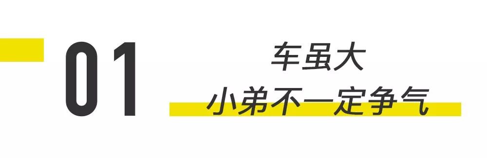选车时哪些细节暴露了男人丁丁小