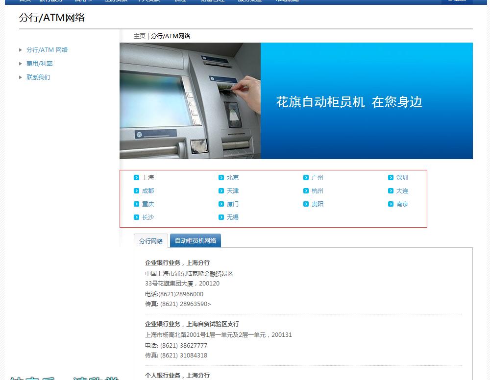 外资银行信用卡,外资信用卡好处