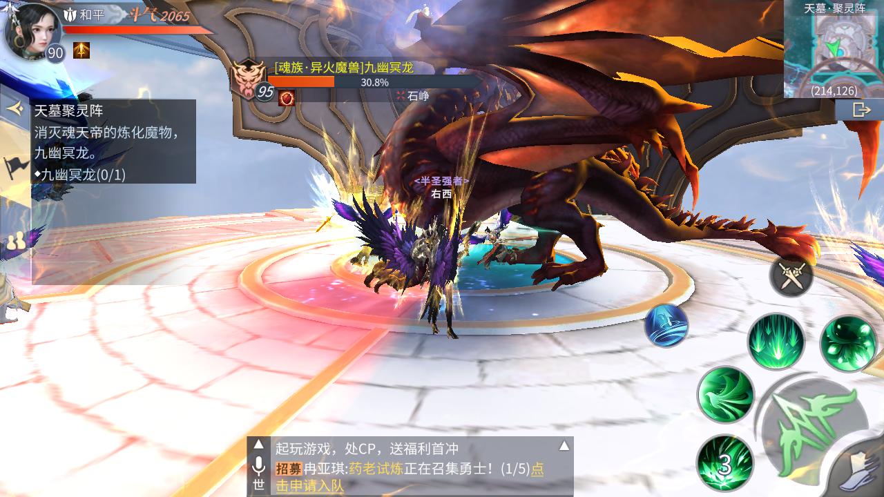 斗破苍穹手游实机演示画面,斗破苍穹手游华丽来袭