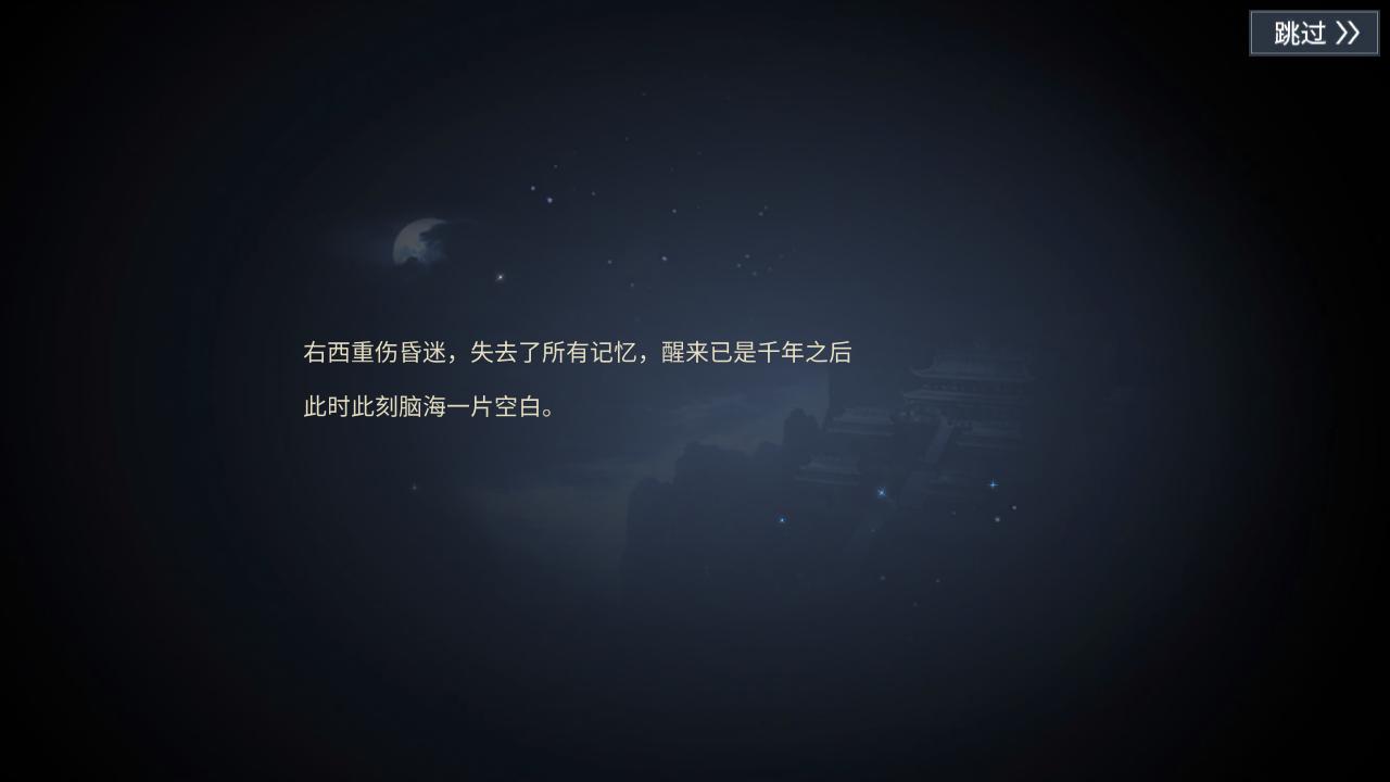 斗破苍穹手游实机演示画面,斗破苍穹手游华丽来袭