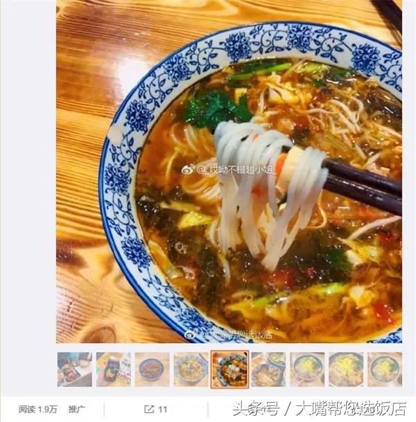 大连适合10-15人聚会的餐厅,2019大连金州区必吃餐厅