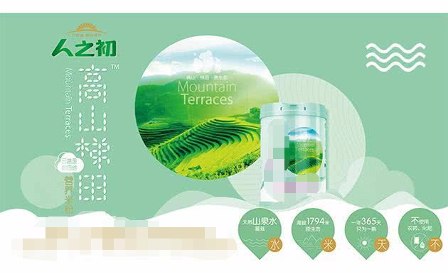 人之初婴儿米粉合格,人之初米粉婴幼儿