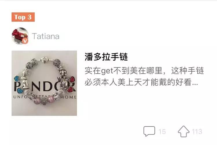 潘多拉那么丑为什么那么多人用,潘多拉为什么流行