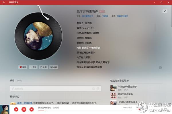 不可错过的win10电脑经典软件分享,win10最好用电脑软件