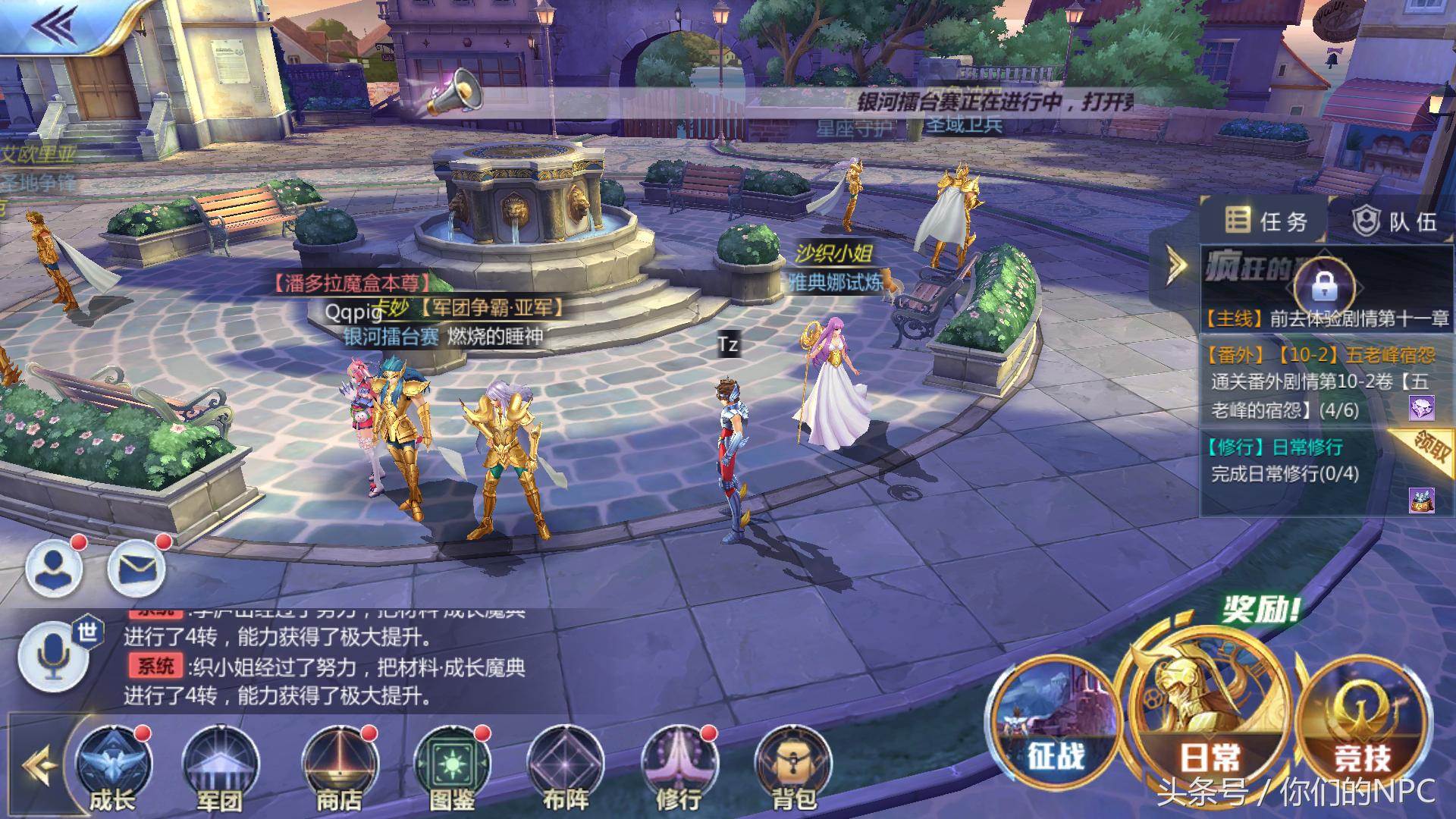 圣斗士手游哪些伤害高,圣斗士手游测评