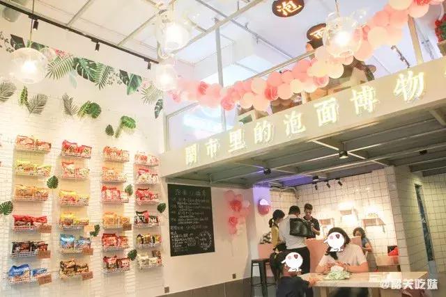 最火ins泡面小食堂,曾经红极一时的泡面小食堂