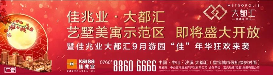 298mg/100ml要爆表！吹出醉驾新高度！小榄一男子醉驾飞车上花坛！