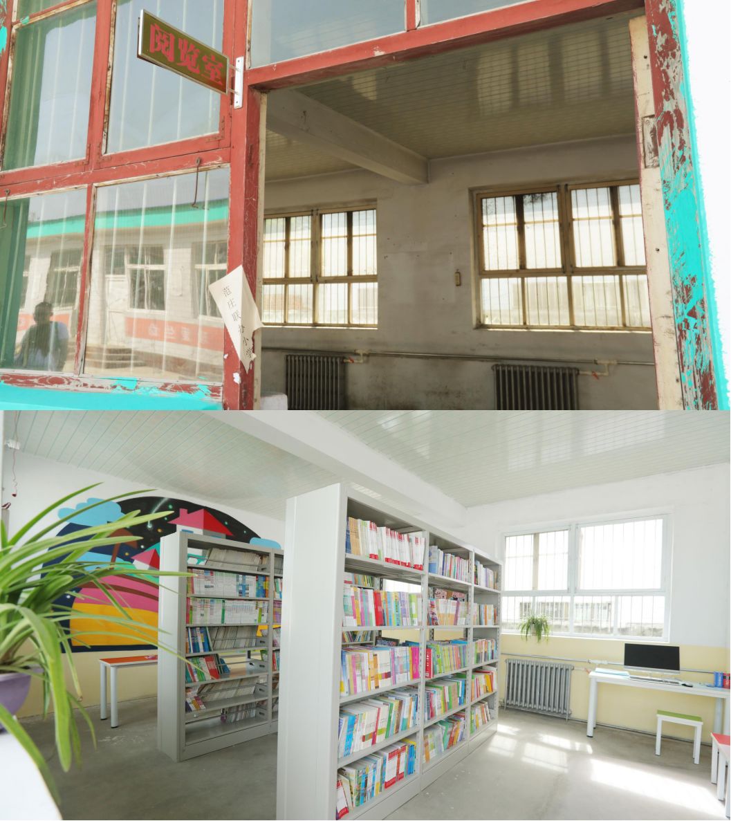 志愿者、新城控股和他们的七色光计划