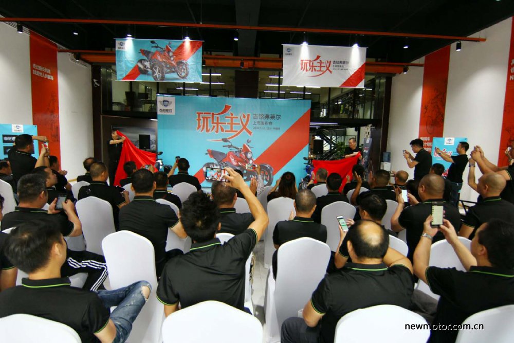 1.78万元吉铭可上牌倒三轮正式发布