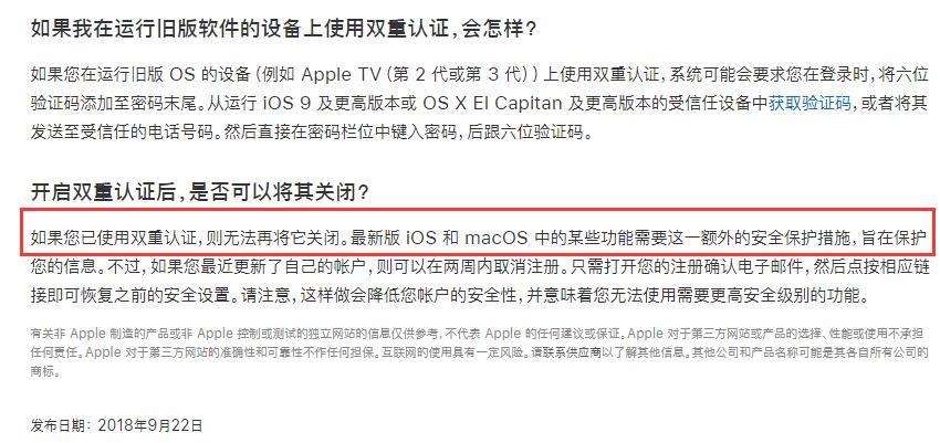 苹果6sp怎么只更新到ios12,苹果6spios12系统用起来咋样