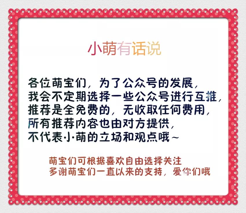 许小姐在朋友圈发现自己被绿了