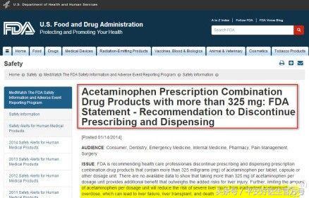 吃多了药最严重的后果,什么药吃多了会导致严重后果