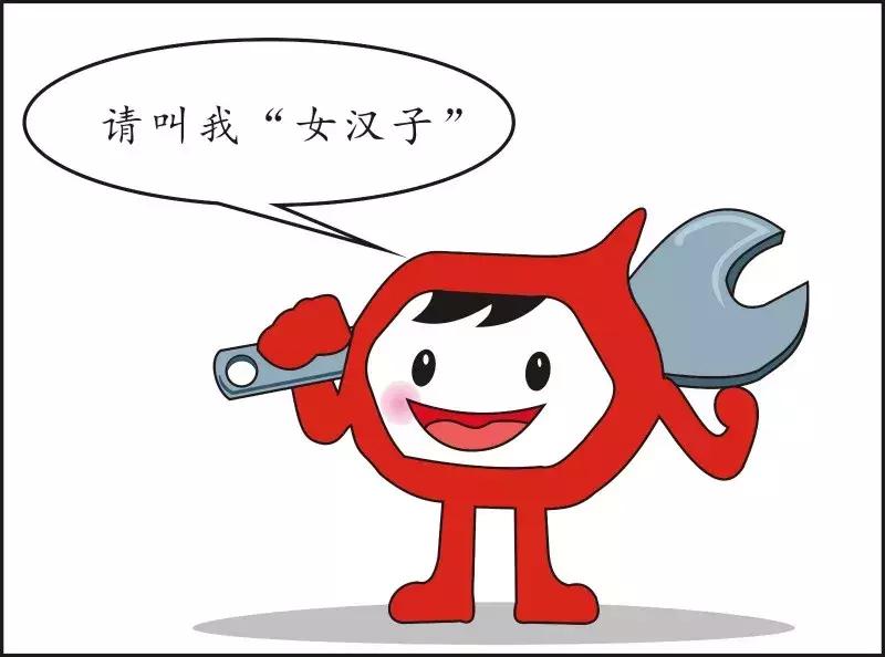 在油田上班，每月至少拿五六千吧？我尴尬地笑了……