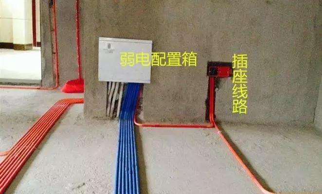 水电改造如何避雷,水电改造验收避坑