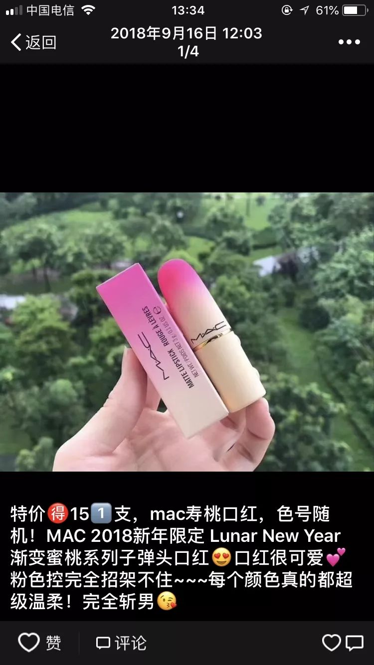 excuseme用降调还是升调,兰蔻粉水国外价格