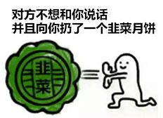 冰皮月饼皮发霉还能吃吗,冰皮霉菌超标