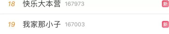 我家那小子武艺图片,我家那小子武艺和父亲合唱