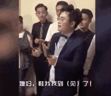 第一次结婚没经验大家给意见,第一次结婚没经验大家都是走过场