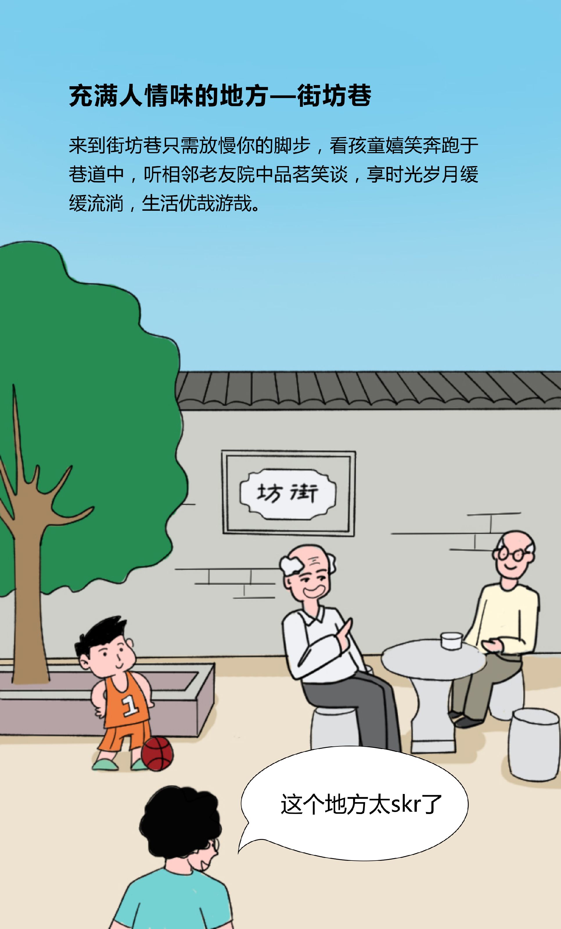 邛崃到绵阳有什么好玩的,去邛崃哪里好玩