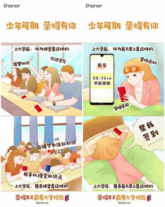 王俊凯晒成王大陆，难道是我大学打开方式错了？