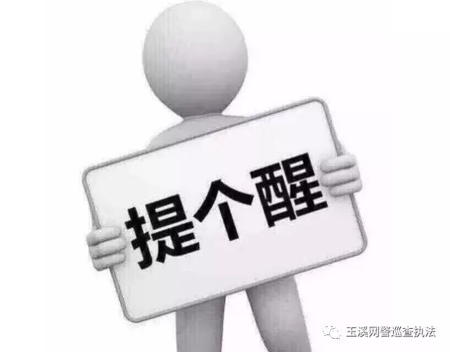 个人信息保护指引弹窗在哪里,个人信息泄露怎么办可以报警吗