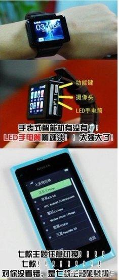 十大最火爆的国产手机,各品牌最牛逼的手机