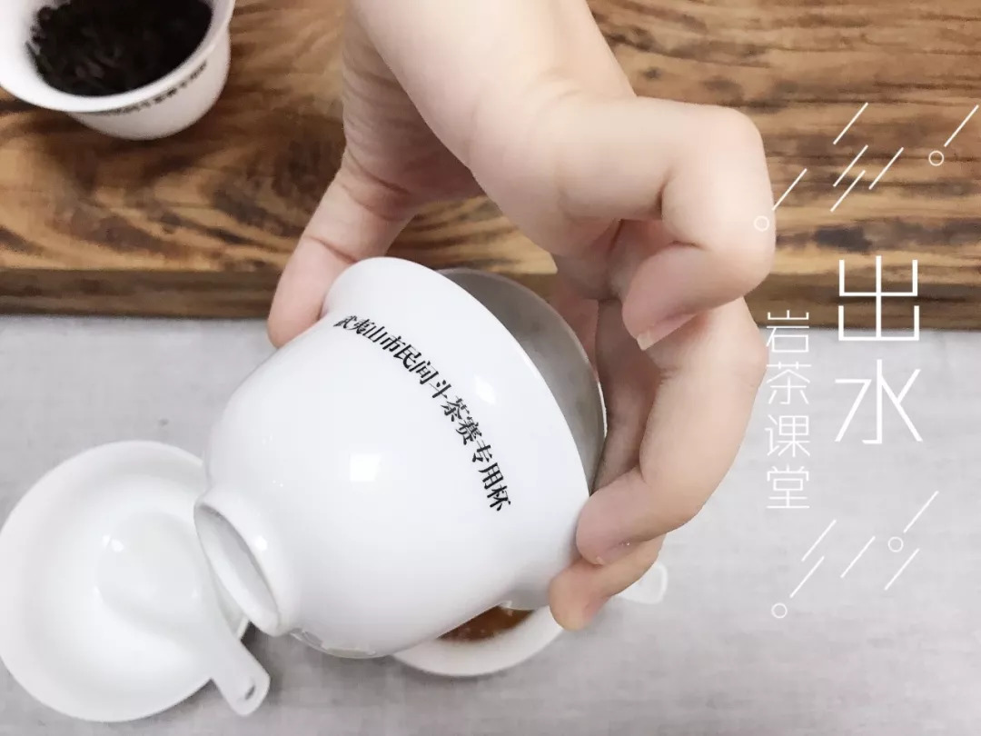 一泡好的岩茶具备哪些标准,一泡好茶三要素