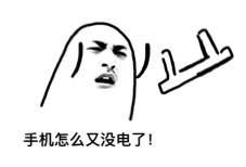 手机飞行模式的妙用你知道几个呢,手机飞行模式毫无用处