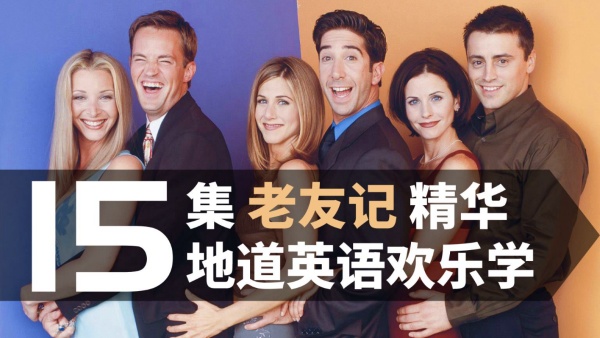 老友记菲比法语,老友记菲比感恩节穿搭