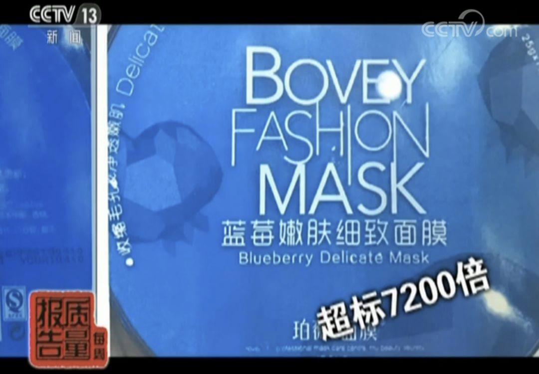 用了八年含激素的面膜会怎么样,面膜导致毁容