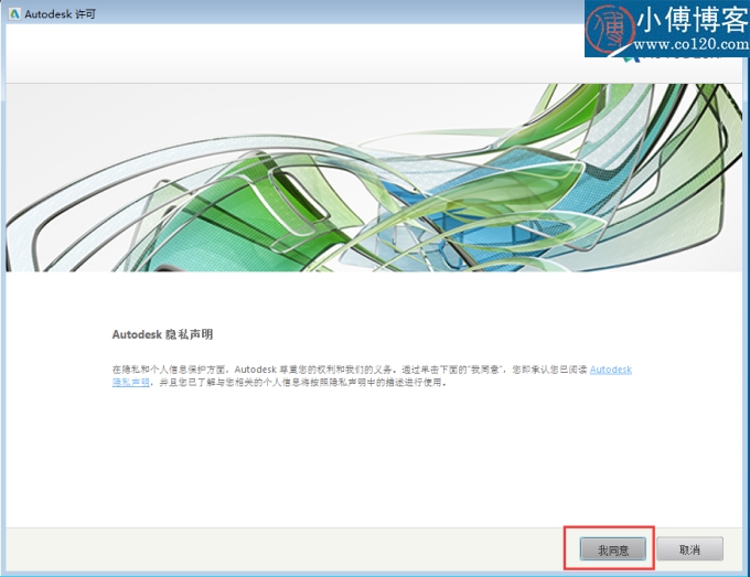 autocad2020中文版下载安装教程,autocad2014免费版安装教程