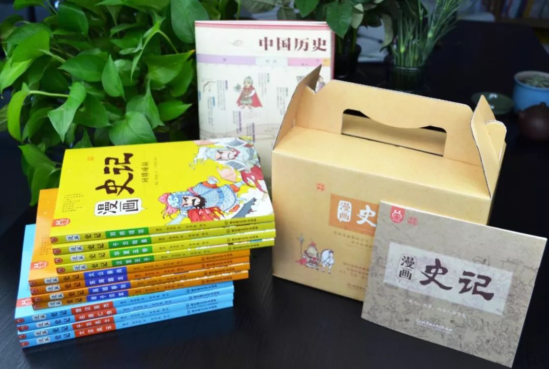 团｜十一出游必备零食专场+把《史记》变成生动漫画书的《漫画史记》+威廉王子和明星大咖都爱穿的鬼塚虎鞋