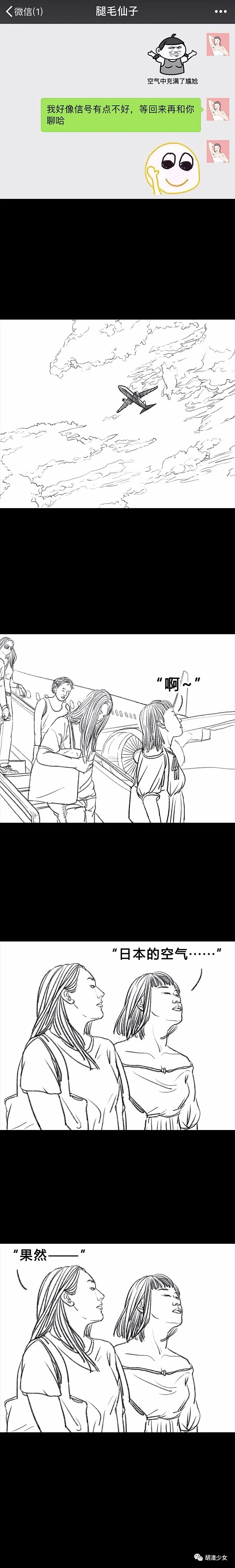 便宜的网购漫画,正版漫画代购