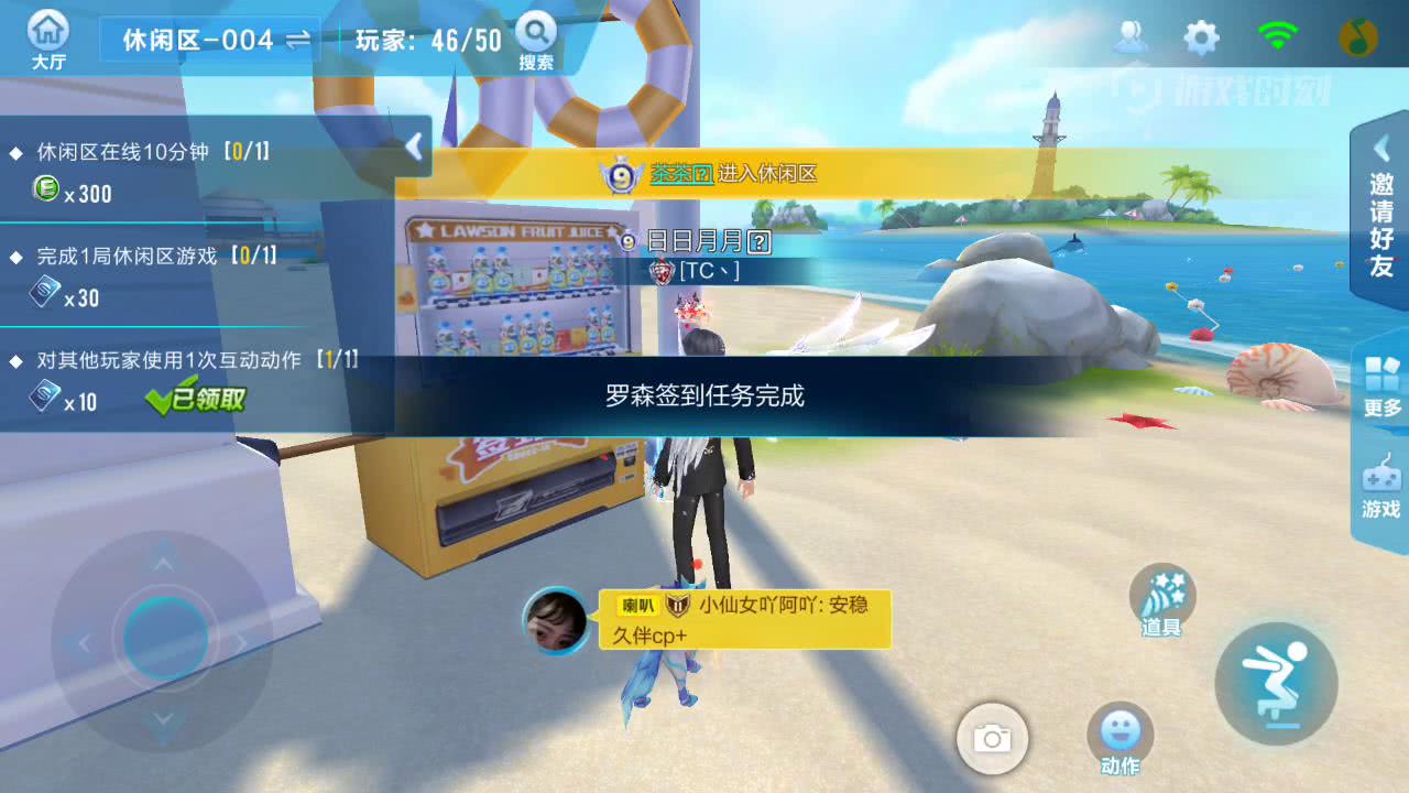 qq飞车手游有一万点券买什么好,qq飞车蓝宝石要多少点券抽出a车