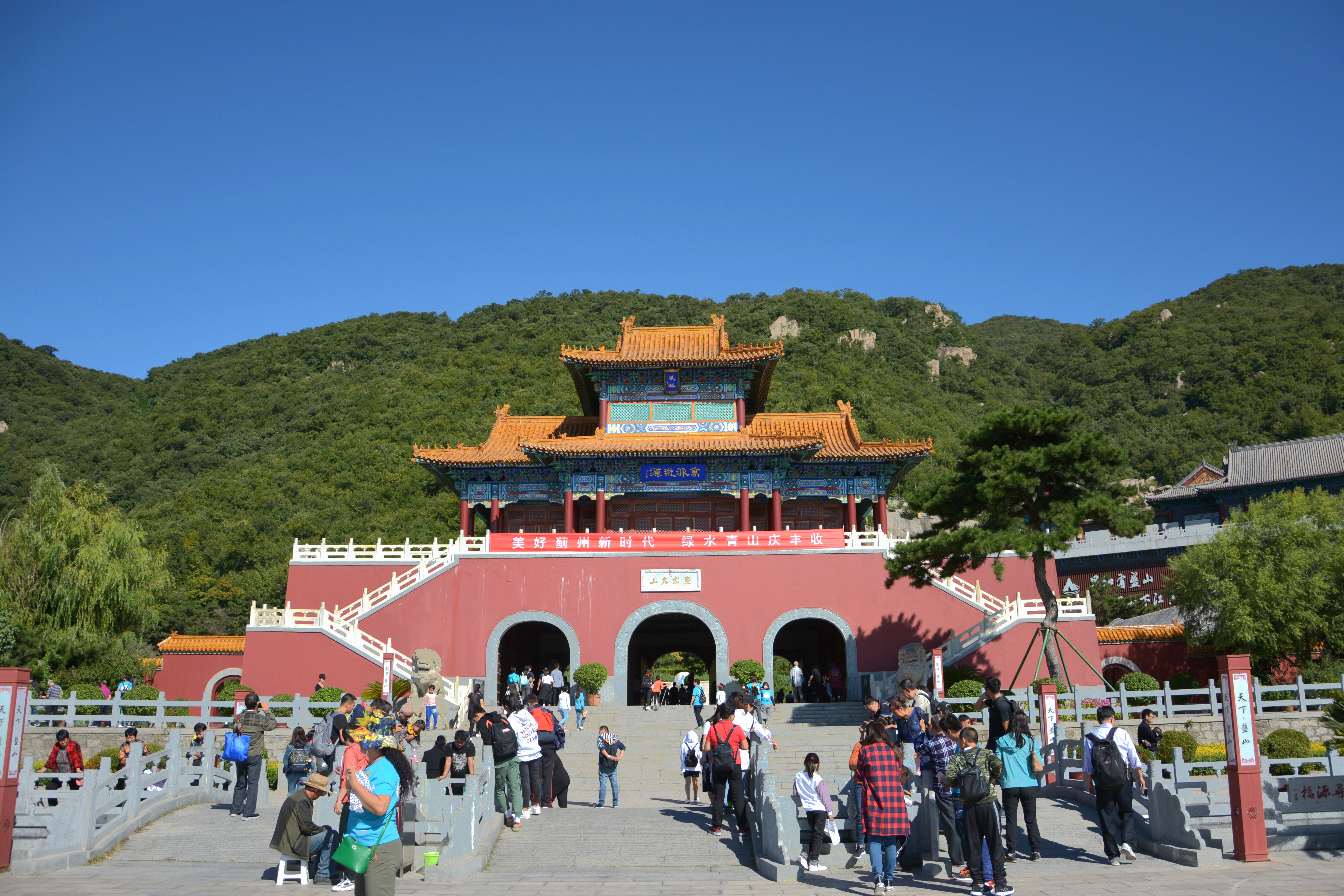 盘山旅游游记,盘山最新旅游攻略一日游