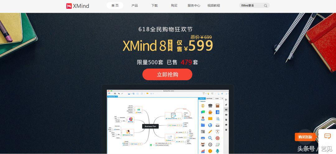 新媒体运营必备的免费工具,新媒体运营必备工具大全