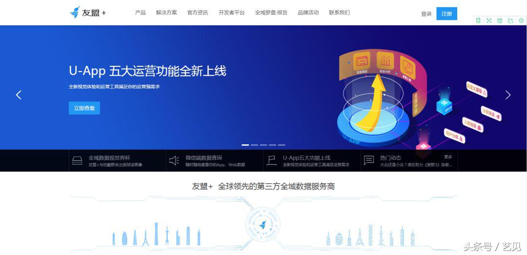 新媒体运营必备的免费工具,新媒体运营必备工具大全