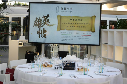 红星美凯龙国潮盛典,红星美凯龙国际博览会