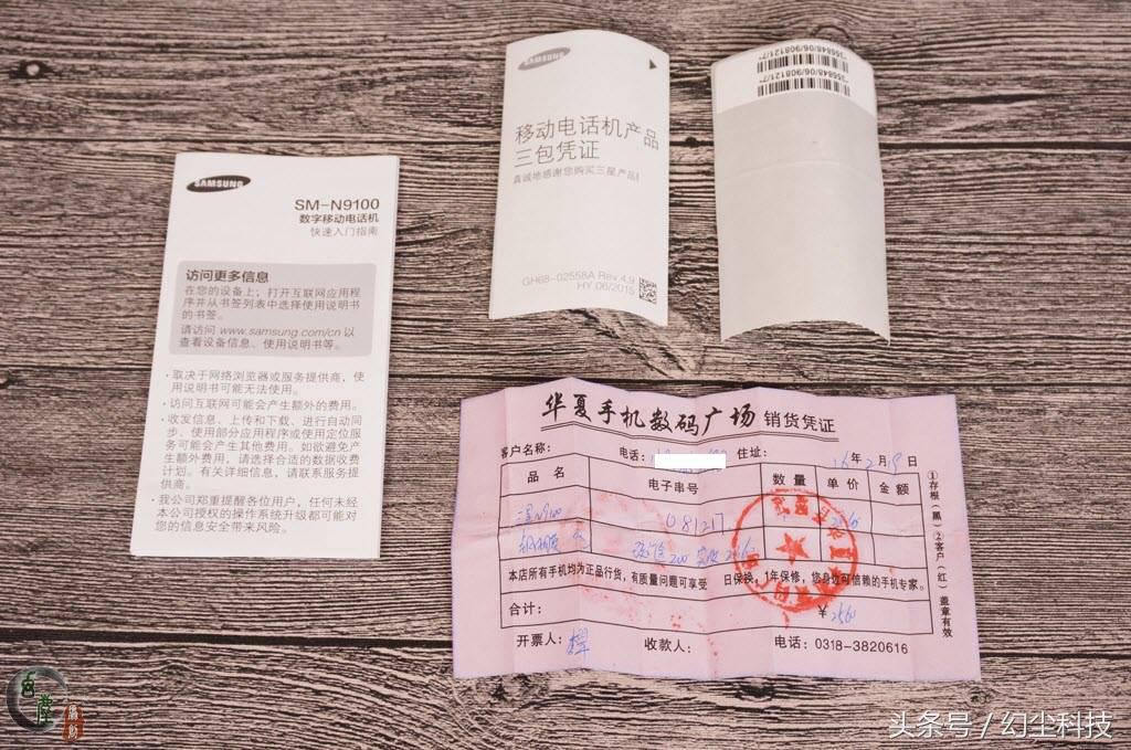 涓夋槦note49150,搴熸棫涓夋槦note4