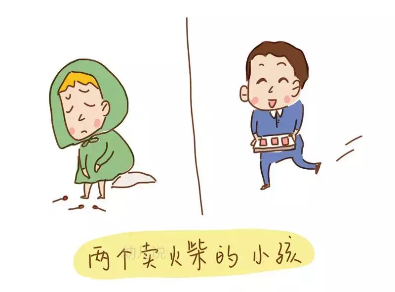 孩子害怕死亡，父母怎么办？心理学：2个方法教会孩子生命与死亡