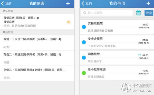 上班族必学几个办公软件,五款小众高效办公软件