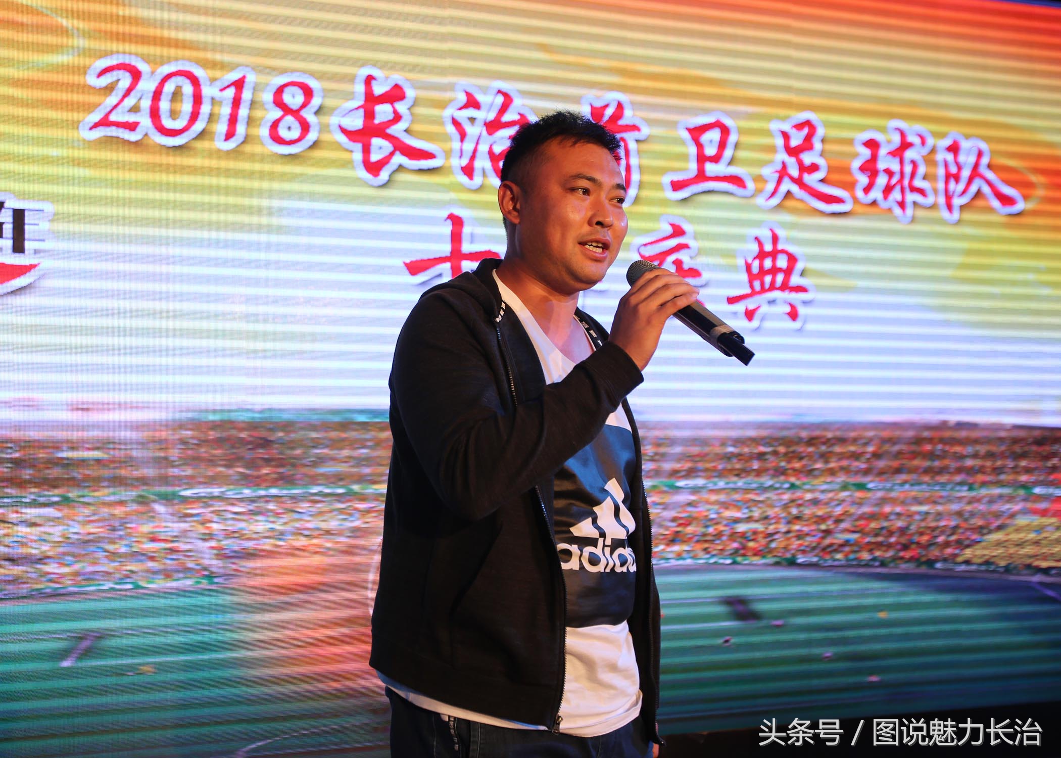 篮球队10周年庆祝活动,足球庆祝中秋