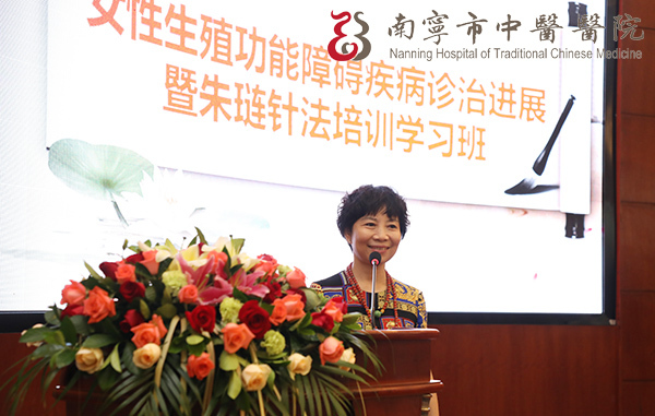 中医妇科专家聚海口共探学科,广西南宁妇科中医专家