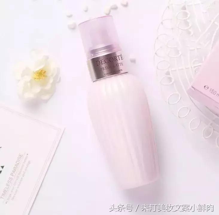 秋冬水乳怎么涂抹,秋冬补水水乳搭配什么最好