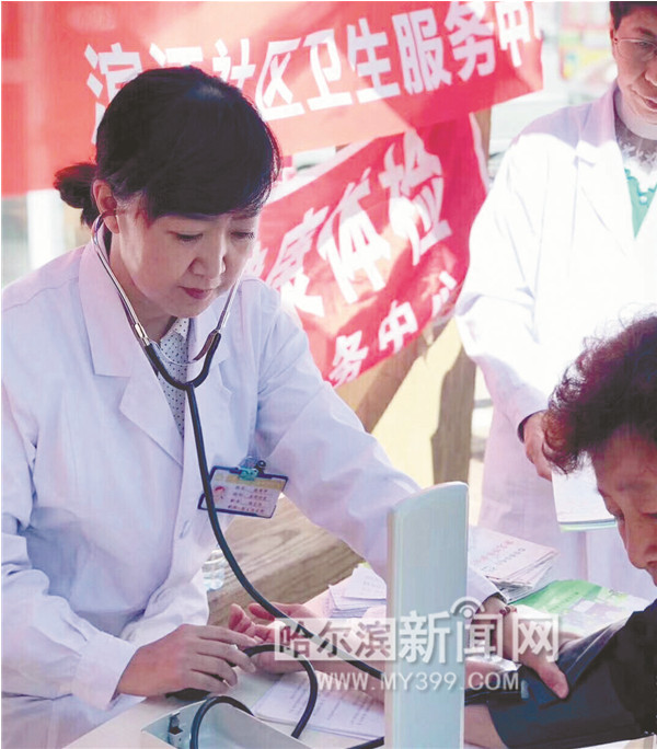 哈市道里各社区卫生服务中心,社区医院免费开展的14项服务