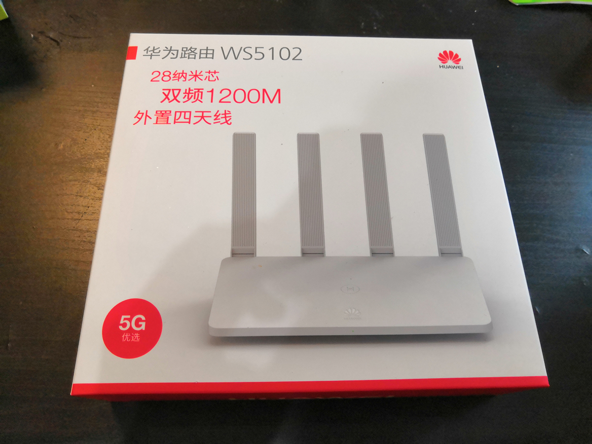 买一个路由器值不值得,为什么要推荐一款便宜的路由器