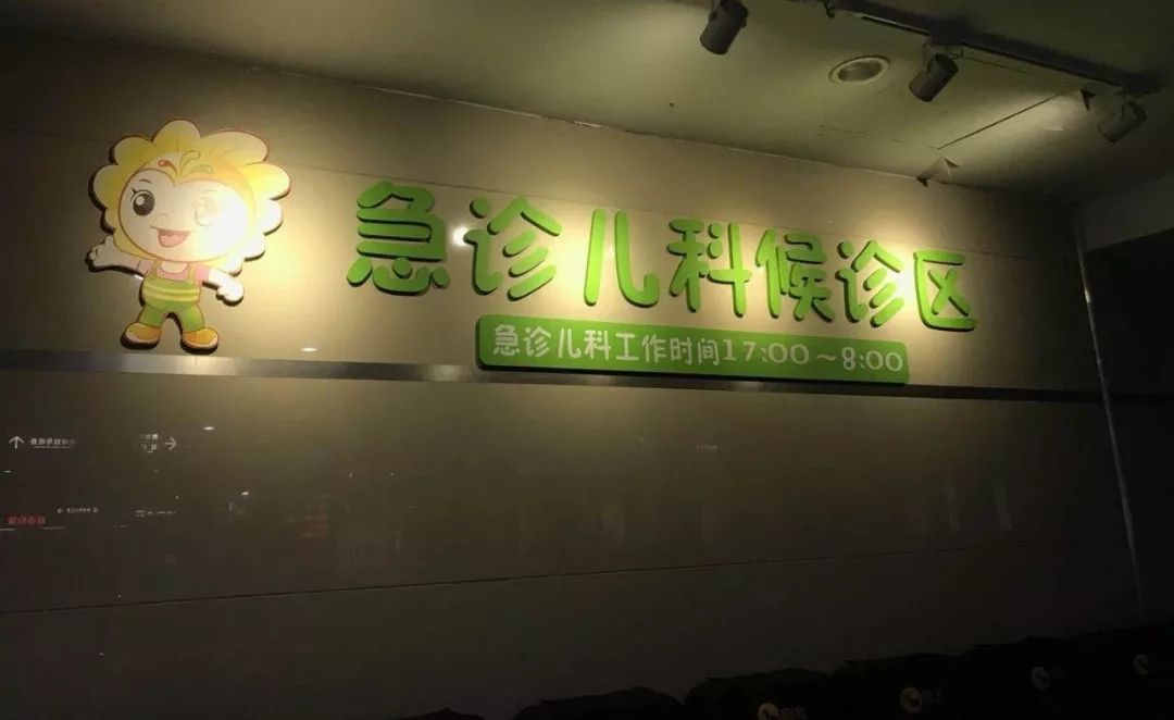 危险!浙江6岁姐妹花喝后被紧急送医!很多家庭常备,隐藏风险真不小!