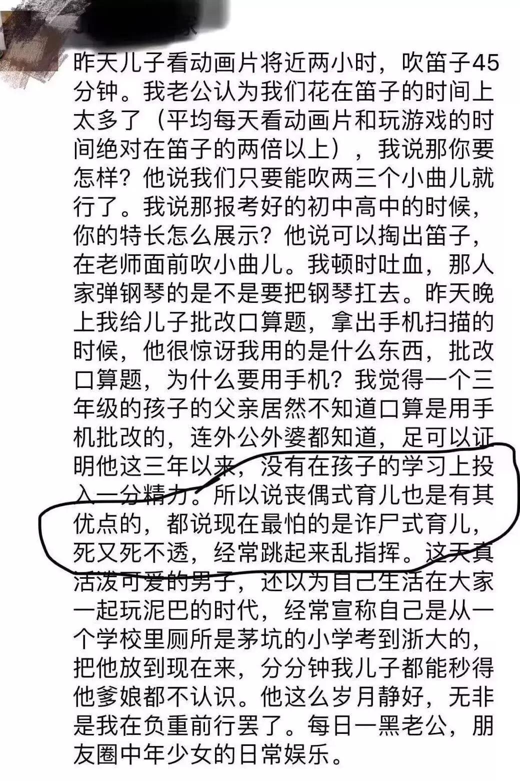 诈尸式育儿真实视频,中年母亲憎恨自己的孩子
