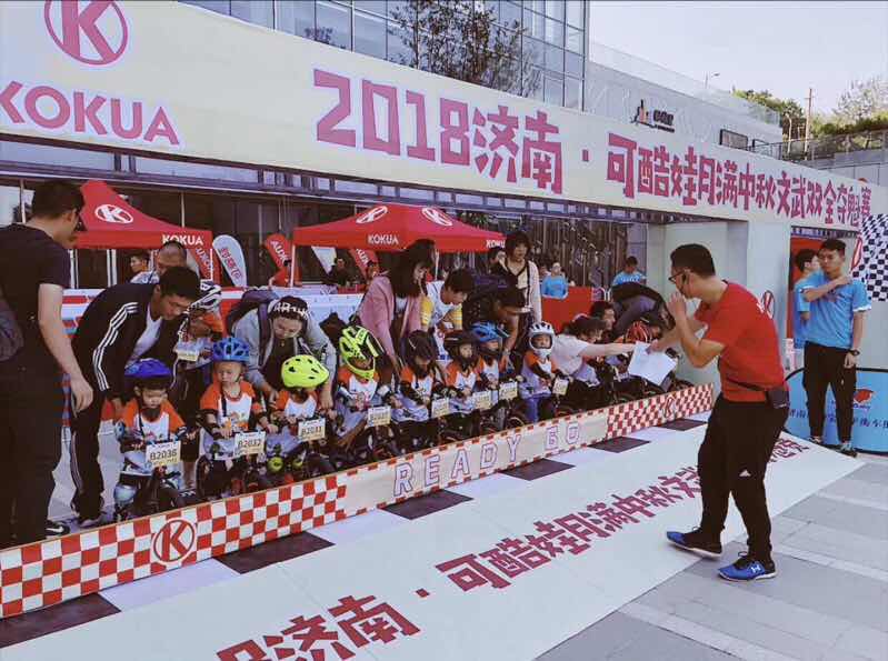 可酷娃平衡车赛事费用 (kokua可酷娃平衡车赛)